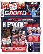 Πρωτοσέλιδο Sportday - 20/04/2024