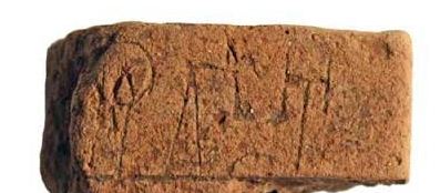 Στη Μεσσηνία το αρχαιότερο κείμενο στην Ευρώπη