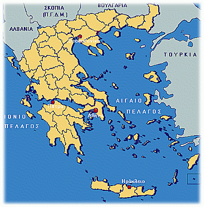 Πληροφορίες για την Ελλάδα