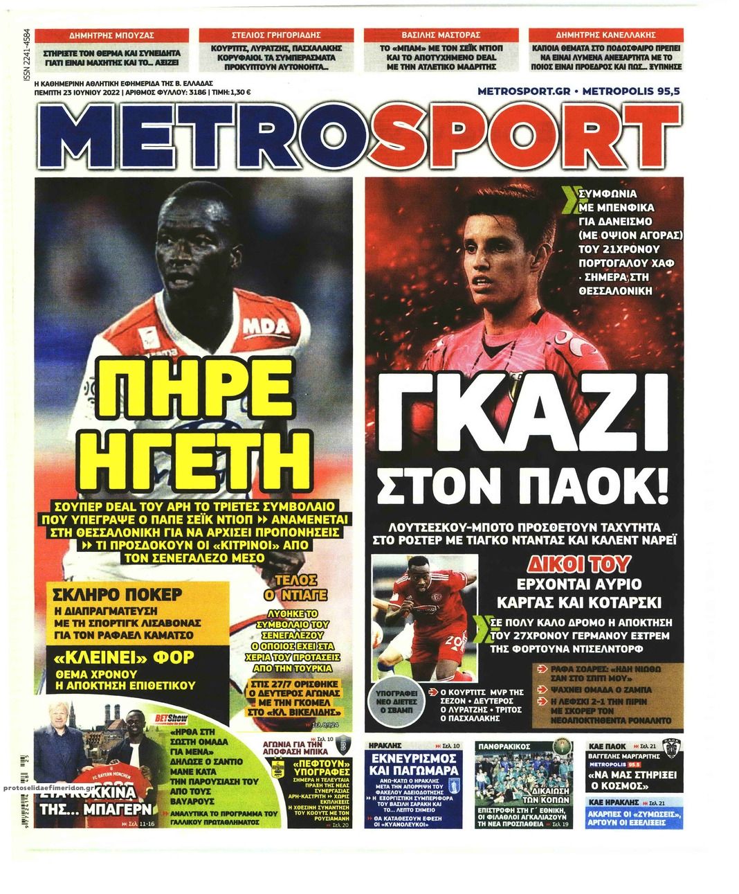 Πρωτοσέλιδο Metro Sport - 23/06/2022