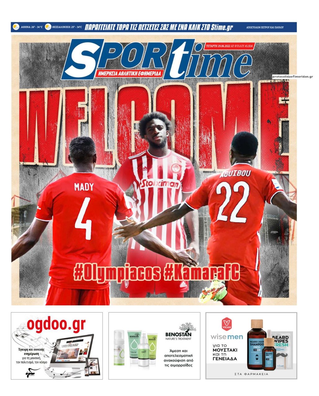 Πρωτοσέλιδο Sportime - 29/06/2022