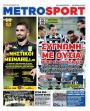 Πρωτοσέλιδο Metro Sport - 30/09/2025