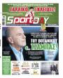 Πρωτοσέλιδο Sportday - 29/12/2025