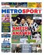 Πρωτοσέλιδο Metro Sport - 10/01/2026