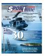 Πρωτοσέλιδο Sportime - 31/01/2026