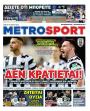Πρωτοσέλιδο Metro Sport - 18/04/2026