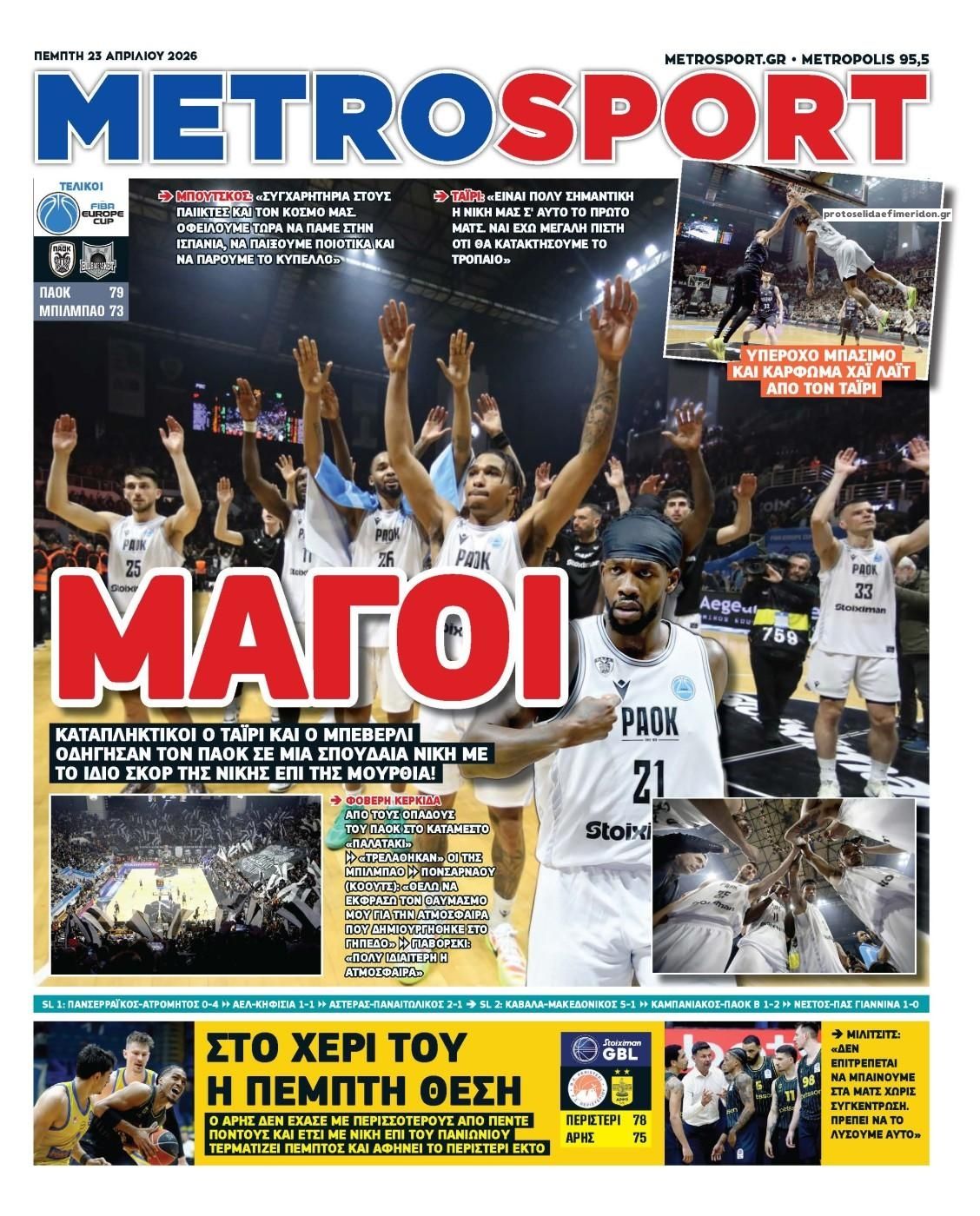 Πρωτοσέλιδο Metro Sport - 23/04/2026