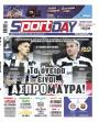 Πρωτοσέλιδο Sportday