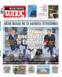 Πρωτοσέλιδο Ελεύθερος Τύπος