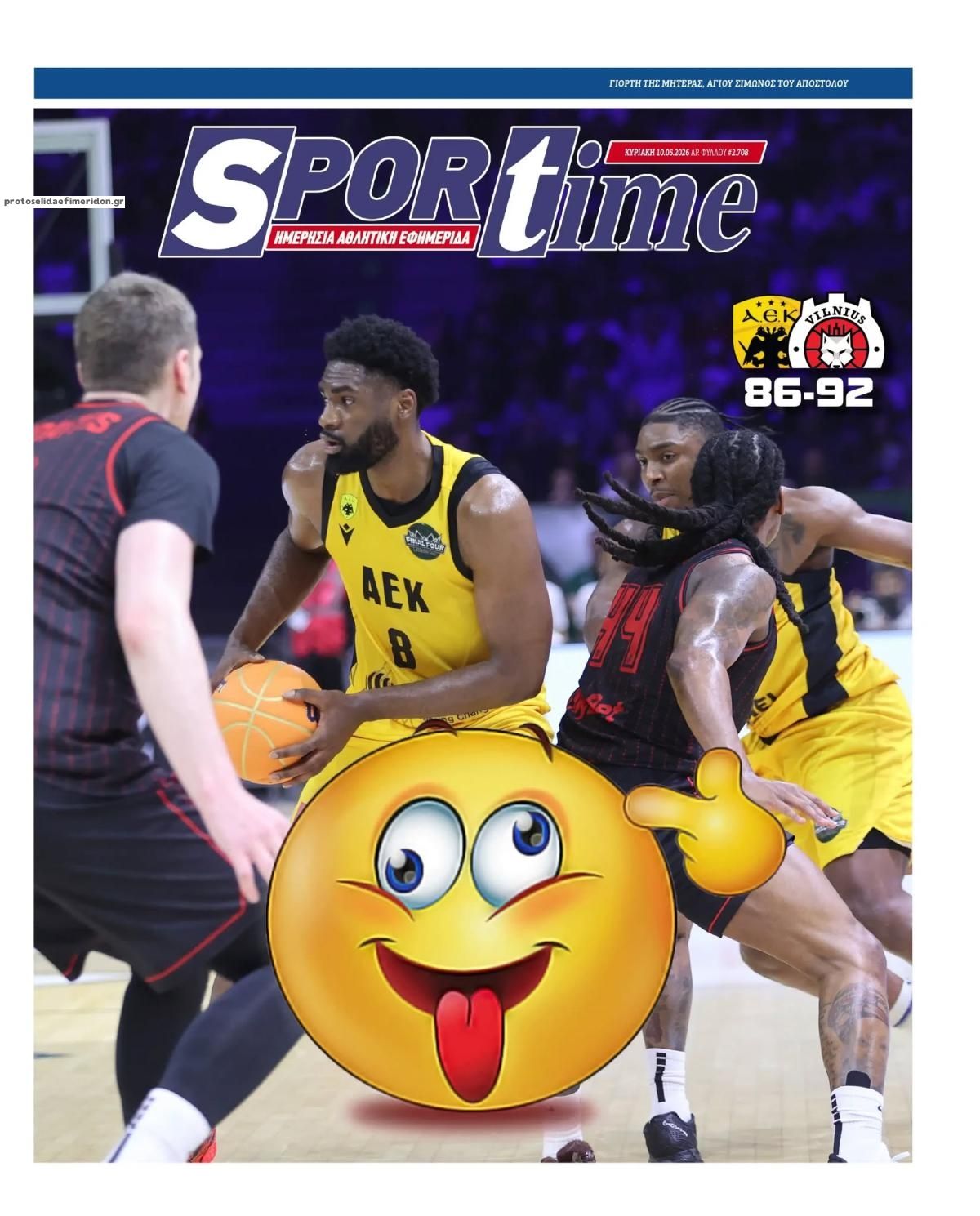 Πρωτοσέλιδο Sportime - 10/05/2026
