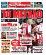 Πρωτοσέλιδο Πρωταθλητής