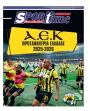 Πρωτοσέλιδο Sportime