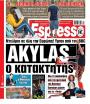 Πρωτοσέλιδο Espresso
