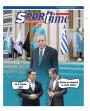 Πρωτοσέλιδο Sportime