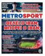 Πρωτοσέλιδο Metro Sport