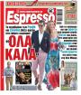 Πρωτοσέλιδο Espresso