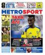 Πρωτοσέλιδο Metro Sport