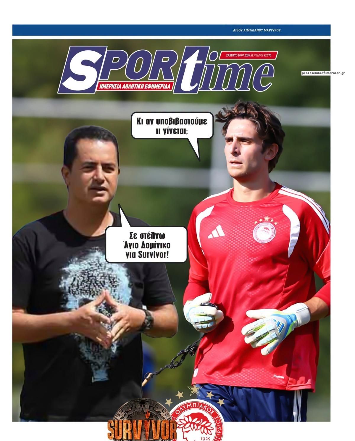 Πρωτοσέλιδο Sportime - 18/07/2026