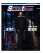 Πρωτοσέλιδο Sportime