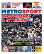Πρωτοσέλιδο Metro Sport