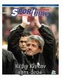 Πρωτοσέλιδο Sportime