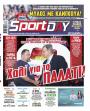Πρωτοσέλιδο Sportday