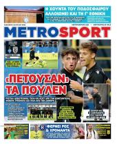 Πρωτοσέλιδο Metro Sport - 24/07/2026