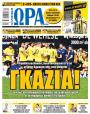 Πρωτοσέλιδο Ώρα των Σπορ