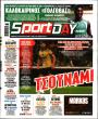 Πρωτοσέλιδο Sportday