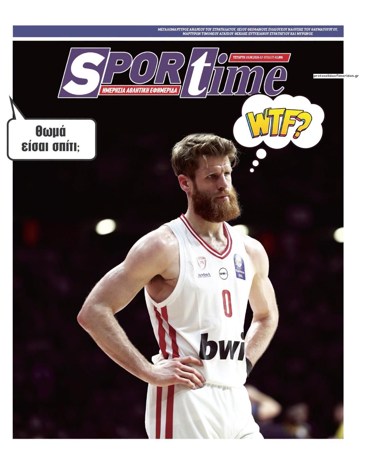 Πρωτοσέλιδο Sportime - 19/08/2026