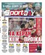 Πρωτοσέλιδο Sportday