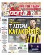 Πρωτοσέλιδο Sportday