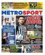 Πρωτοσέλιδο Metro Sport - 30/08/2026