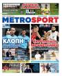 Πρωτοσέλιδο Metro Sport