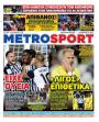 Πρωτοσέλιδο Metro Sport - 14/09/2026