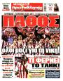 Πρωτοσέλιδο Πρωταθλητής