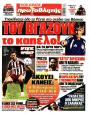 Πρωτοσέλιδο Πρωταθλητής