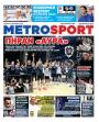 Πρωτοσέλιδο Metro Sport - 24/09/2026