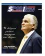 Πρωτοσέλιδο Sportime