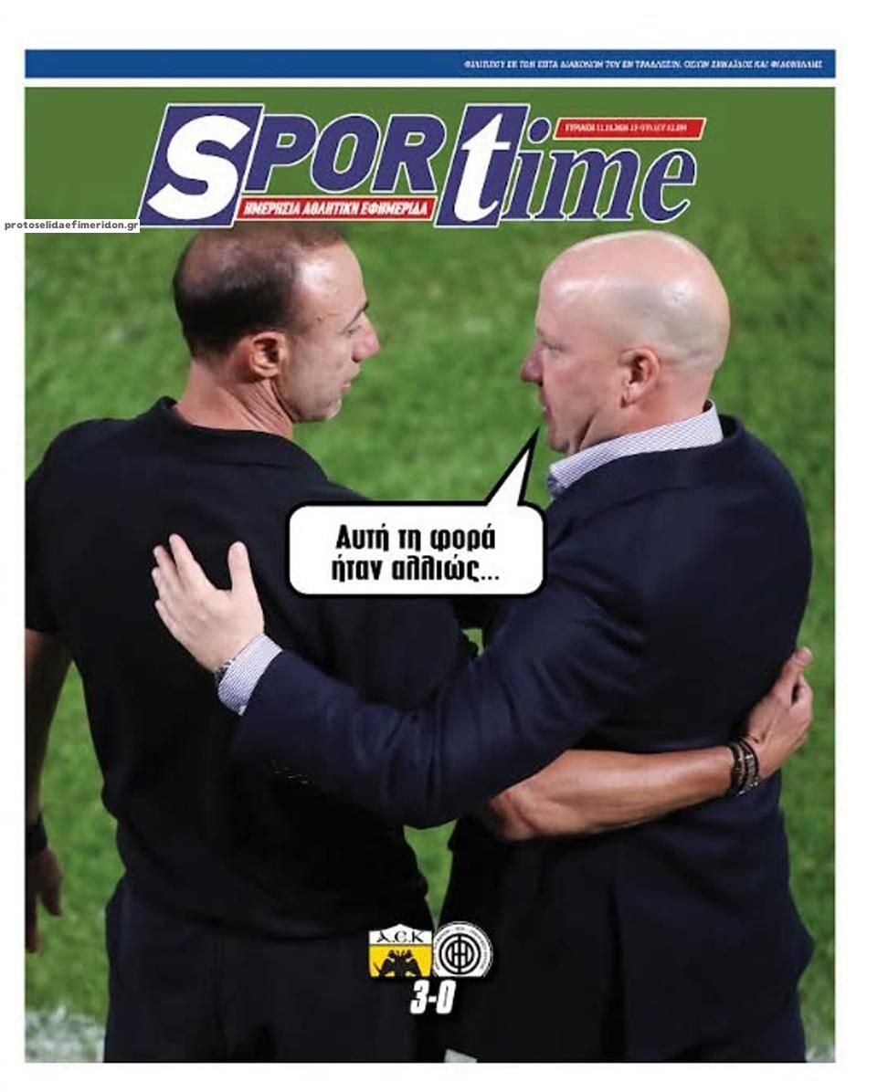 Πρωτοσέλιδο Sportime - 11/10/2026