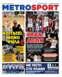 Πρωτοσέλιδο Metro Sport - 14/10/2026
