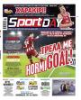 Πρωτοσέλιδο Sportday - 24/10/2026