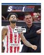 Πρωτοσέλιδο Sportime