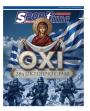 Πρωτοσέλιδο Sportime