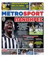 Πρωτοσέλιδο Metro Sport