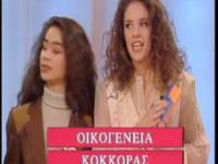 Ρουκ Ζουκ