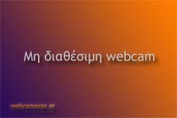 Κομοτηνή